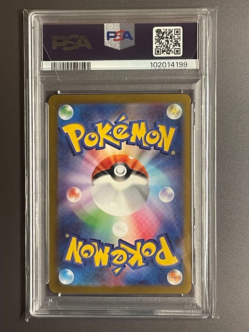 PSA10】ピカチュウex WCS 2023横浜記念デッキ 001/030