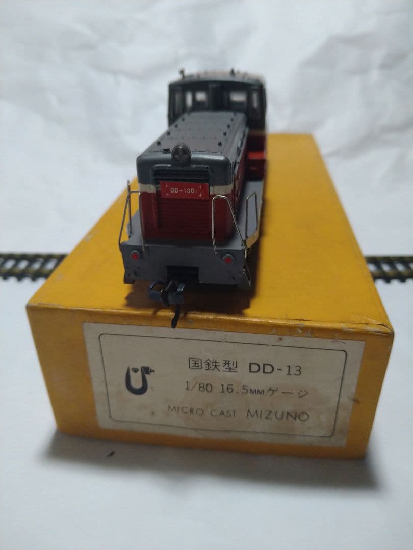 MIZUNO HOゲージ 国鉄型DD13 ディーゼル機関車 鉄道模型 箱有