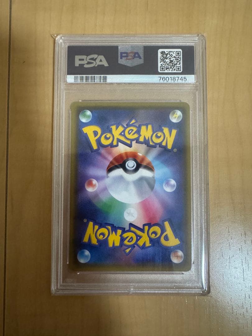 シロナ　指差し　psa10