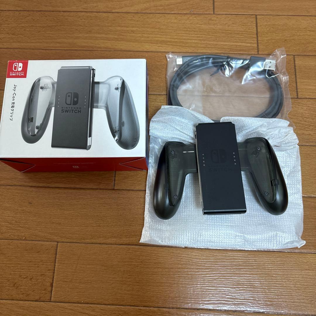 Nintendo Switch本体と付属品とJoy-Con充電グリップ