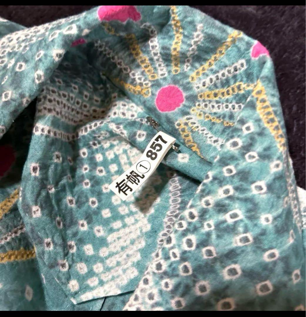 有松鳴海絞りフルセット7点　高級浴衣+帯2本+帯締め+帯揚げ+帯留め2つ