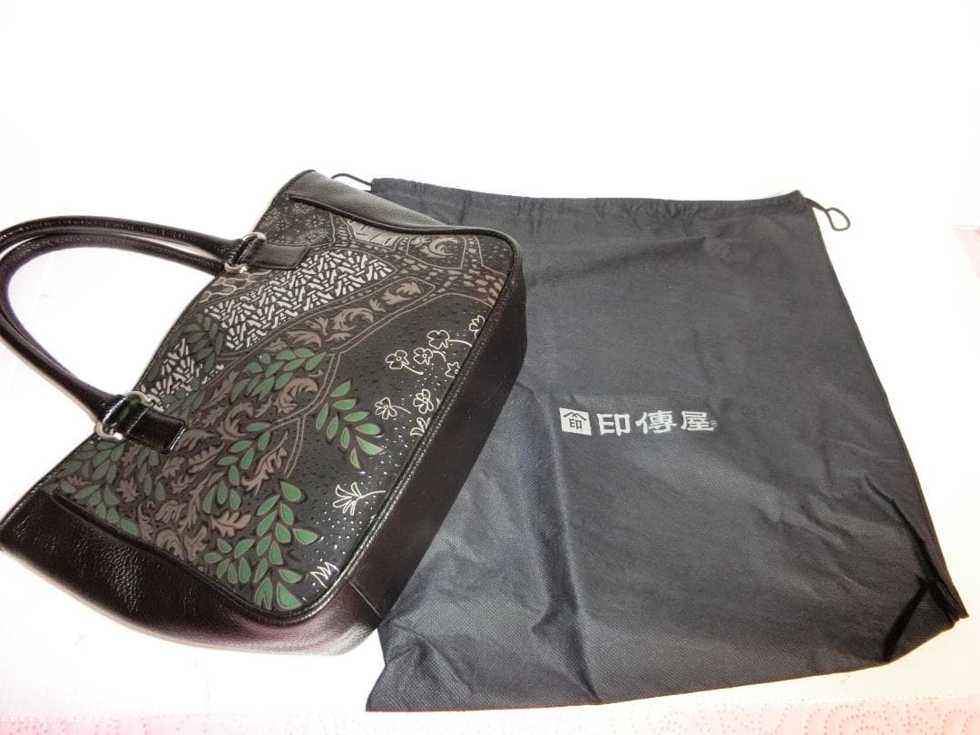 甲州 印伝 みぃはむです