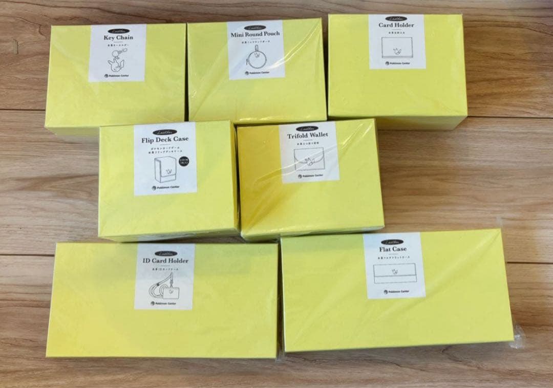 ポケモンセンター 限定 本革 ピカチュウ 全7種セット 新品未開封
