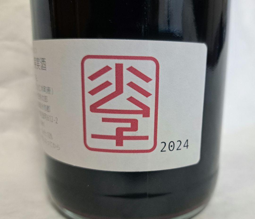 ランセッカ(北海道） - 地酒仙丸 札幌の酒屋 オンラインショップ ☆激