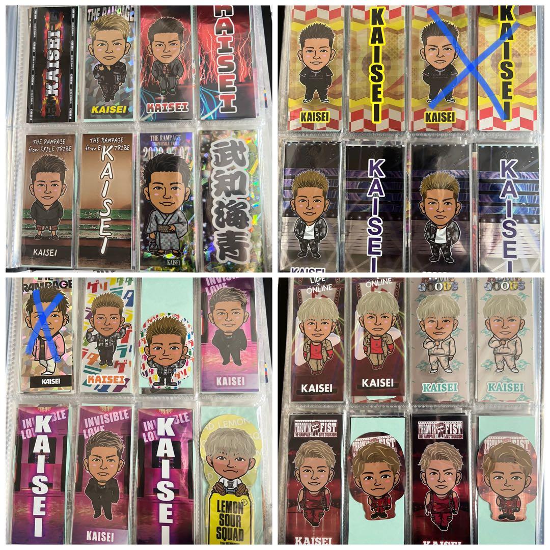 武知海青 千社札 セミコンプ セット