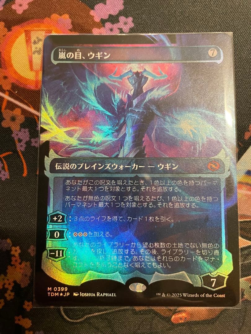 MTG 嵐の目、ウギン TDM 幽霊火 ショーケース foil 日)【Foil】嵐の目