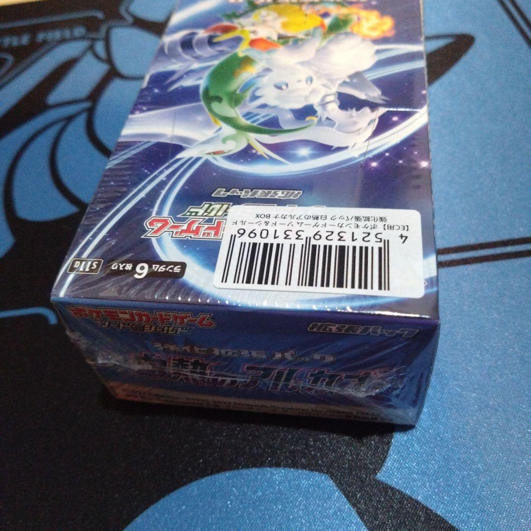 ポケカ 未開封BOX 白熱のアルカナ シュリンク付き セレナ