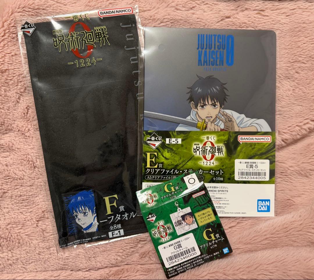 呪術廻戦 一番くじ B賞五条悟・C賞祈本里香 下位賞3点付き - メルカリ