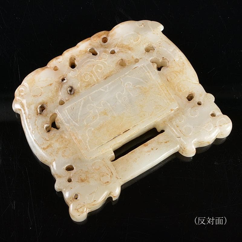 中国玉石白玉彫刻玉器玉壁玉飾玉珮MR5484