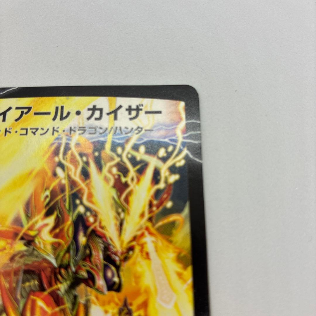 デュエルマスターズ　ガイアールカイザー　プロモ