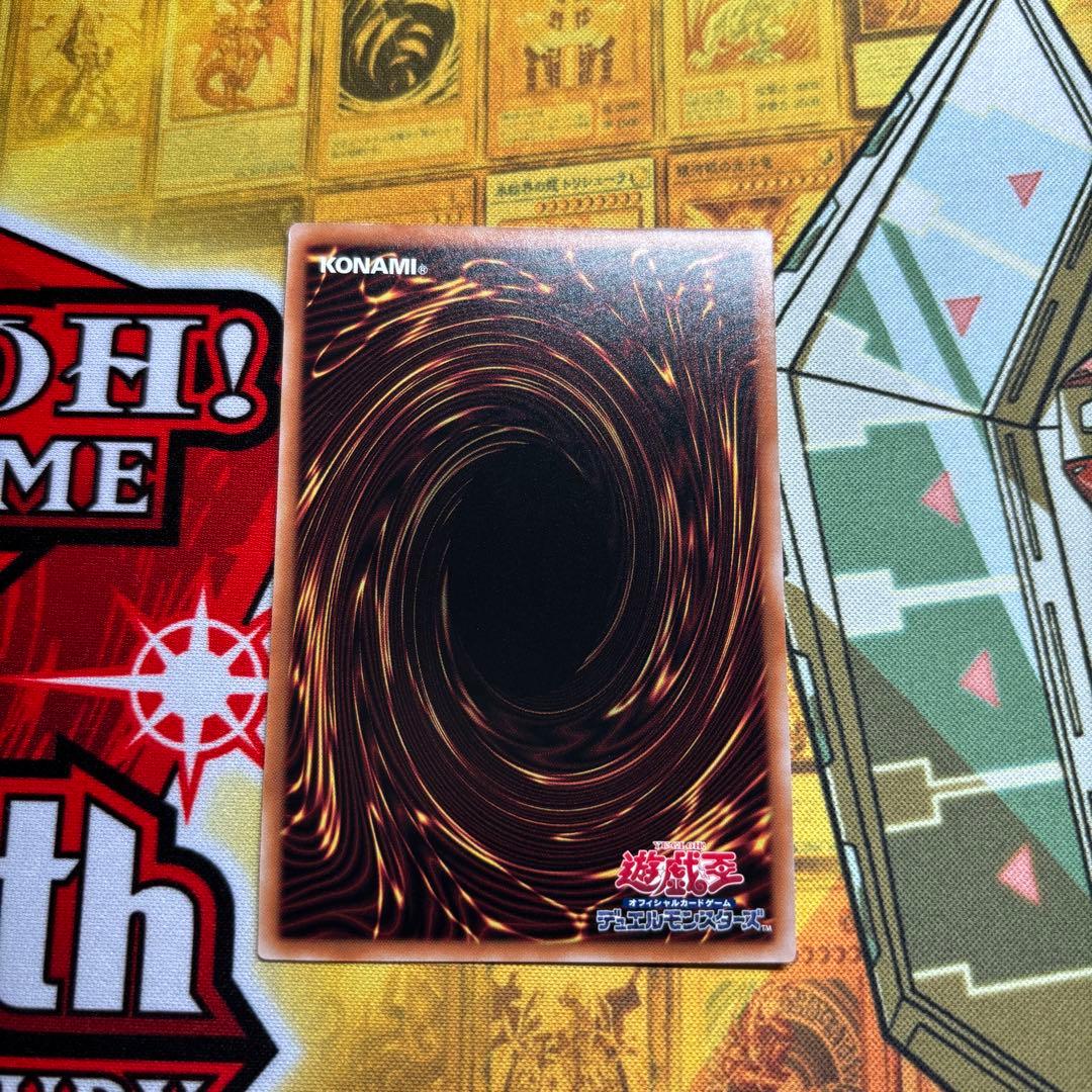 青眼の白竜　ブルーアイズホワイトドラゴン　25th クオシク