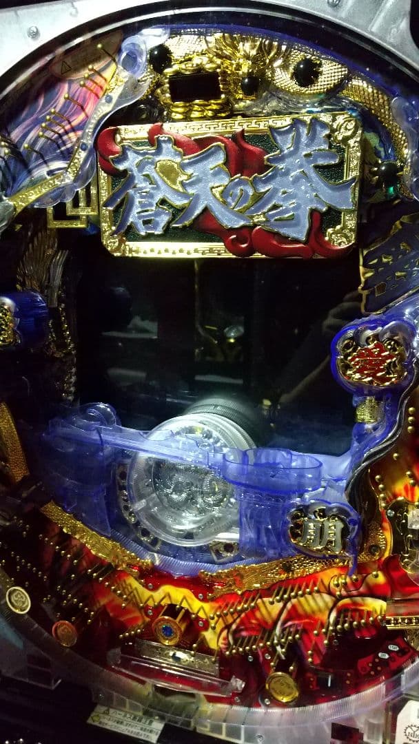 CR蒼天の拳HV 初代 激レア パチンコ実機 循環 送料込み 匿名配送