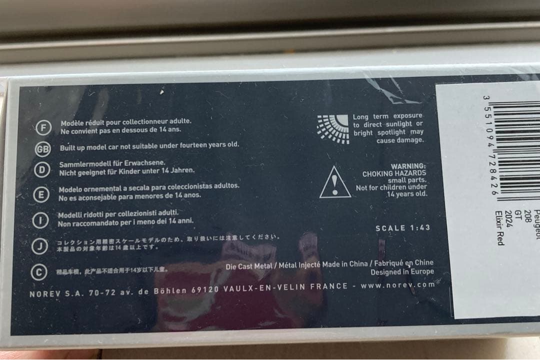 プジョー208 GT Red