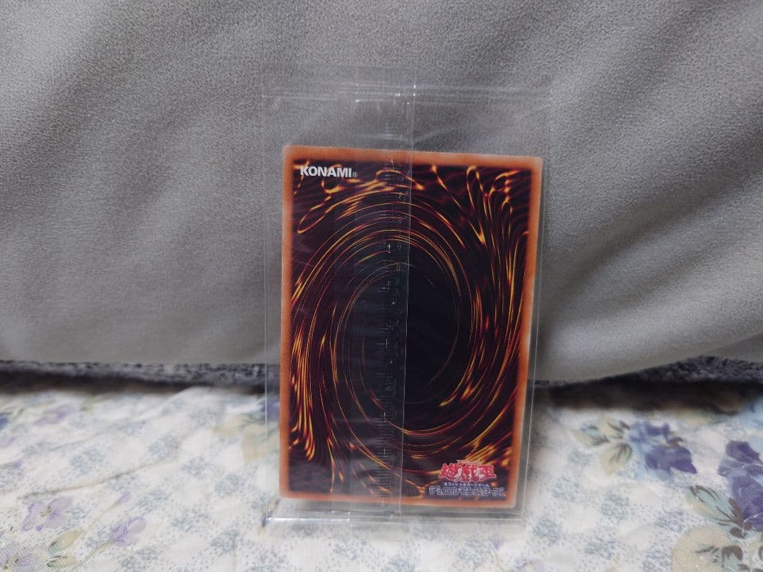 遊戯王　真エクゾディア　20th　カード