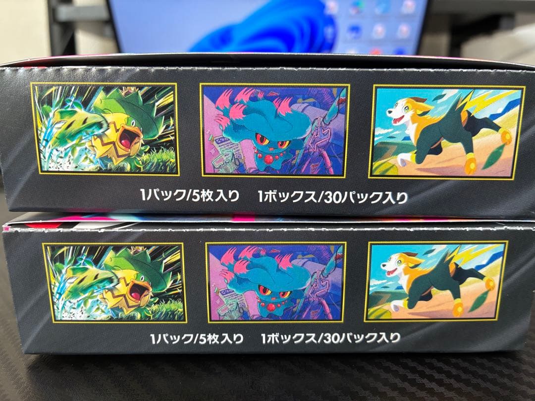 【そのまま発送！】 インフェルノX 2boxペリペリあり シュリンクなし