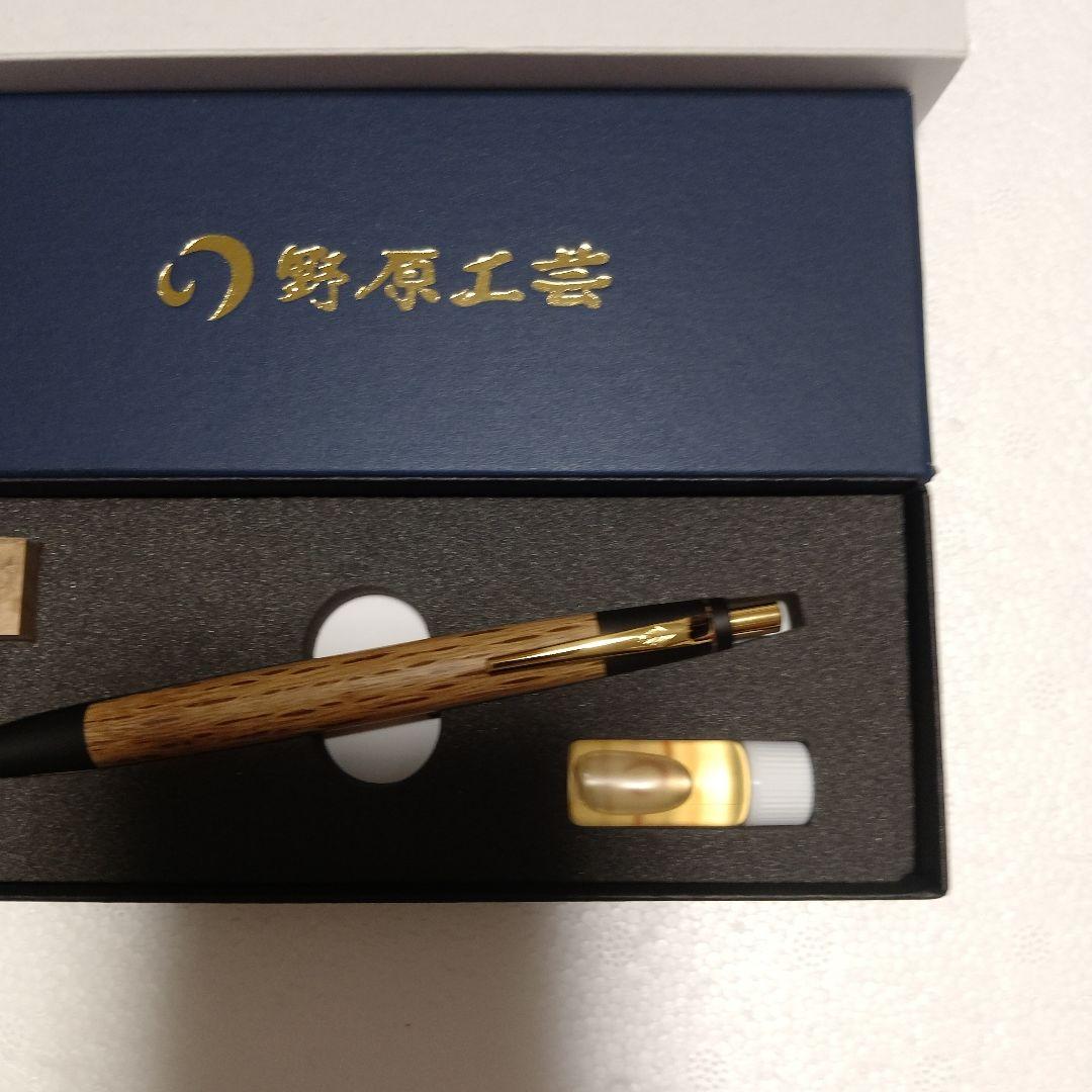 こうた】野原工芸 神代欅(けやき) 旧型 シャープペンシル ゴールド金具