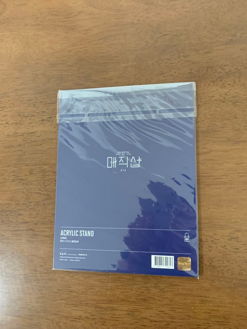 BTS ジミン JIMIN 公式　アクリルスタンド　 8点　セット