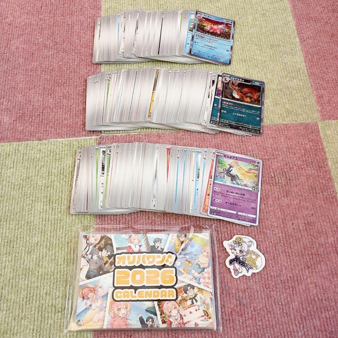 ポケモンカード 引退品 まとめ売り