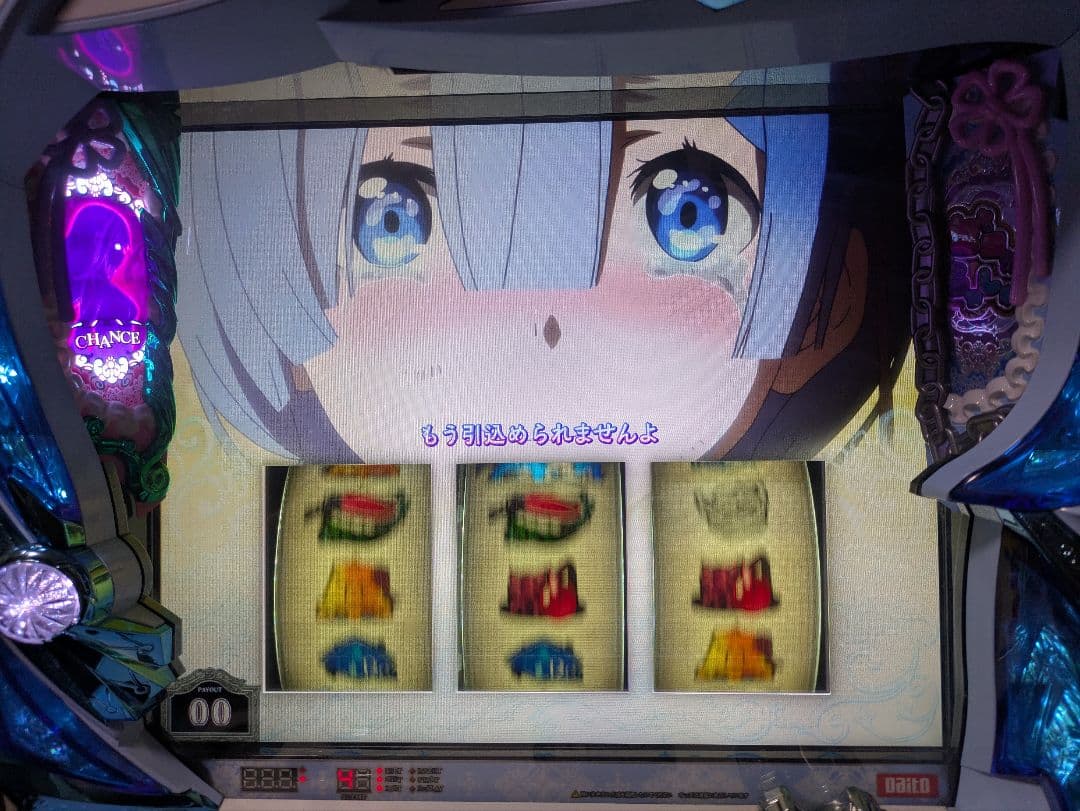 パチスロ Re:ゼロから始める異世界 リゼロ レムパネル 6号機