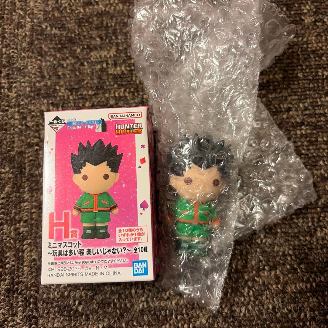HUNTER×HUNTER 一番くじ H賞ミニマスコット ゴン - メルカリ