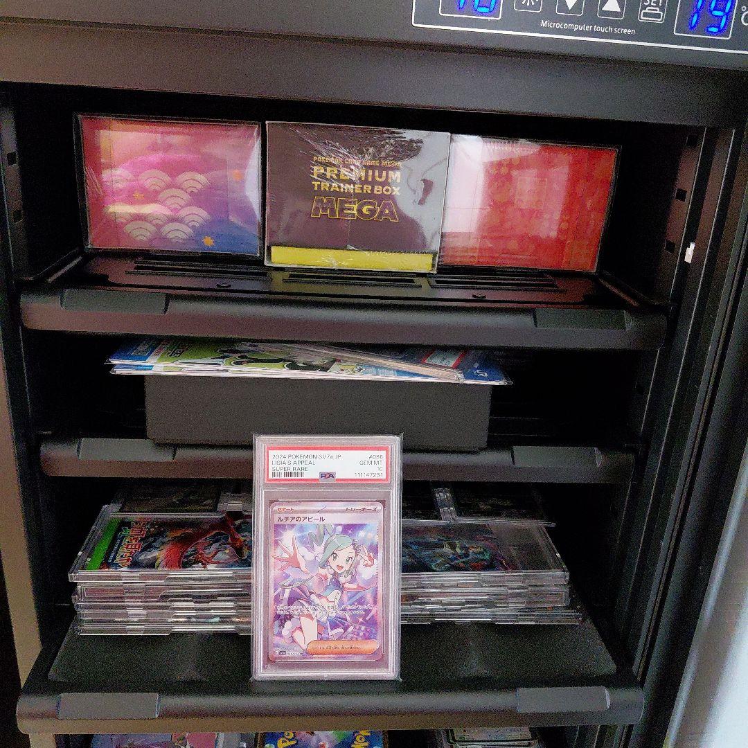 「PSA 10」 ルチアのアピール SR