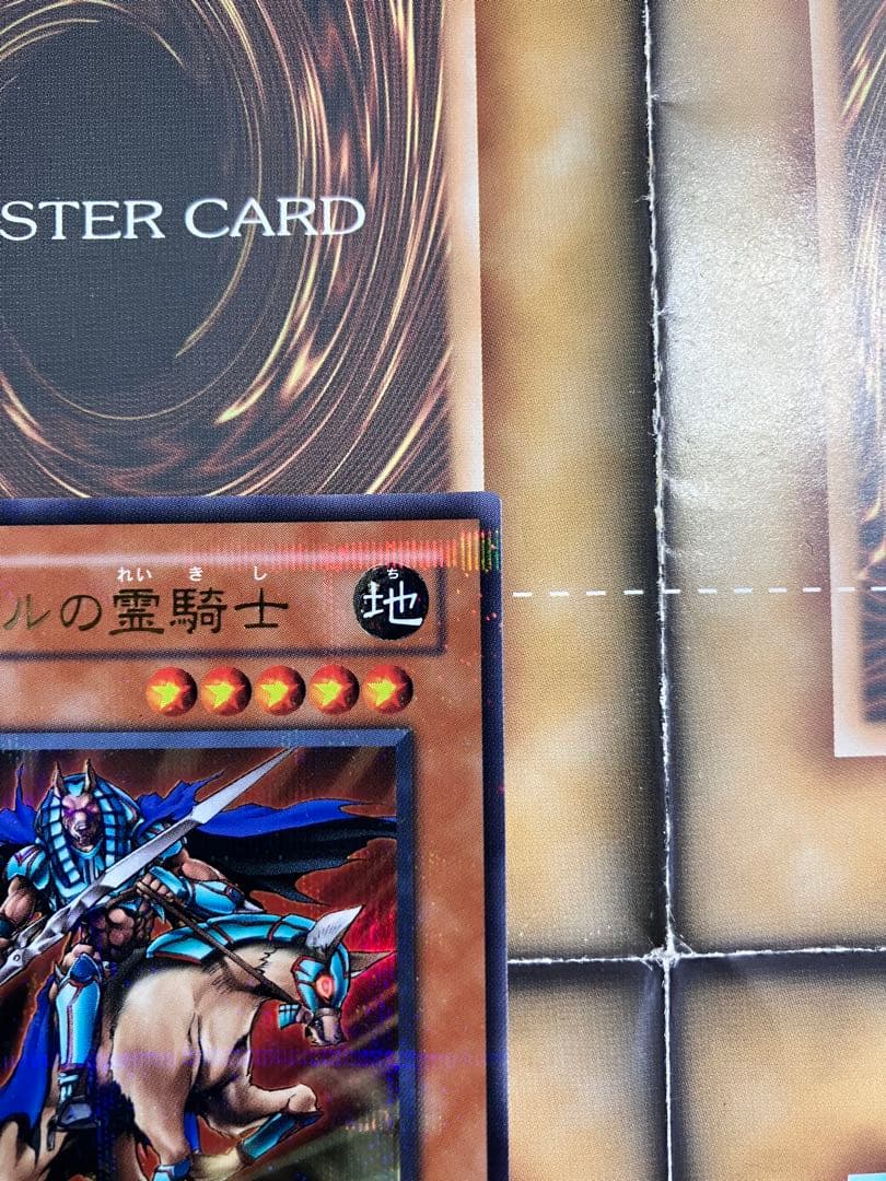 遊戯王　ジャッカルの霊騎士 パラレル