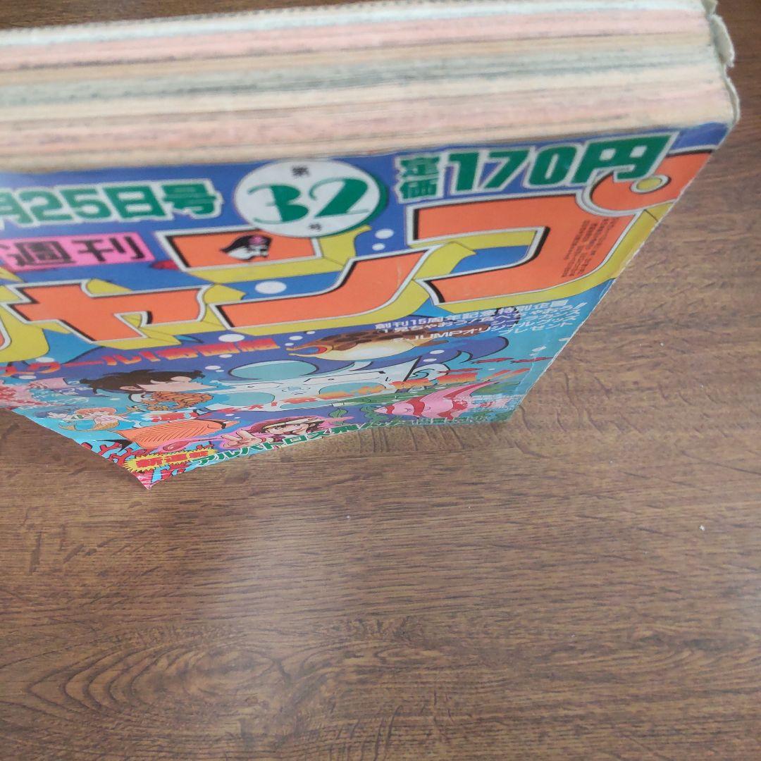 週刊少年ジャンプ 1983年32号ハイスクール！奇面組 - メルカリ