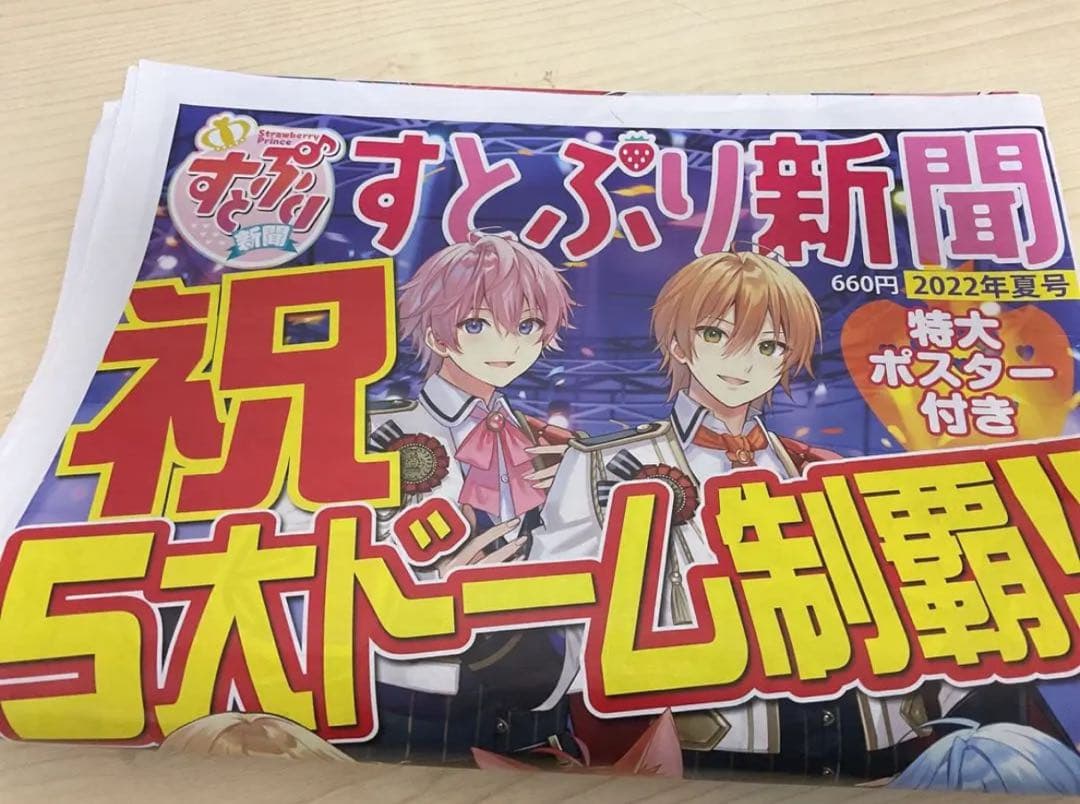 ころんくん グッズまとめ売り