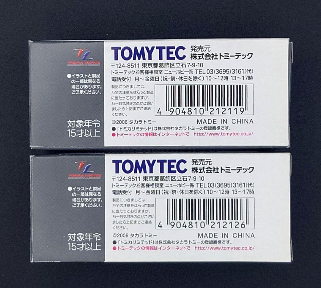 【新品】TOMICA LIMITED VINTAGE トヨタトヨエース2台セット
