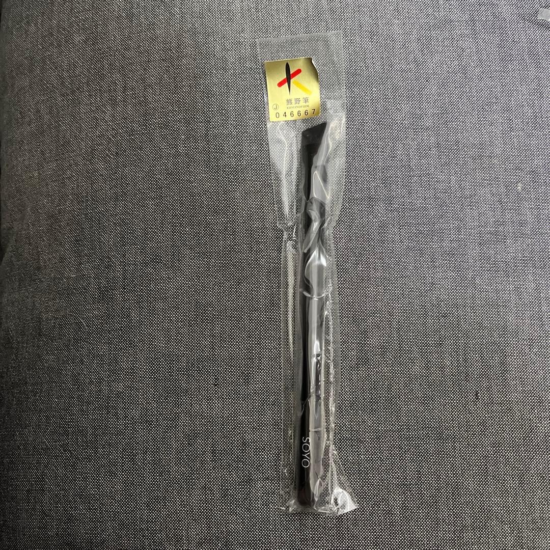 最終価格　SOYO メイクブラシセット 7本入り