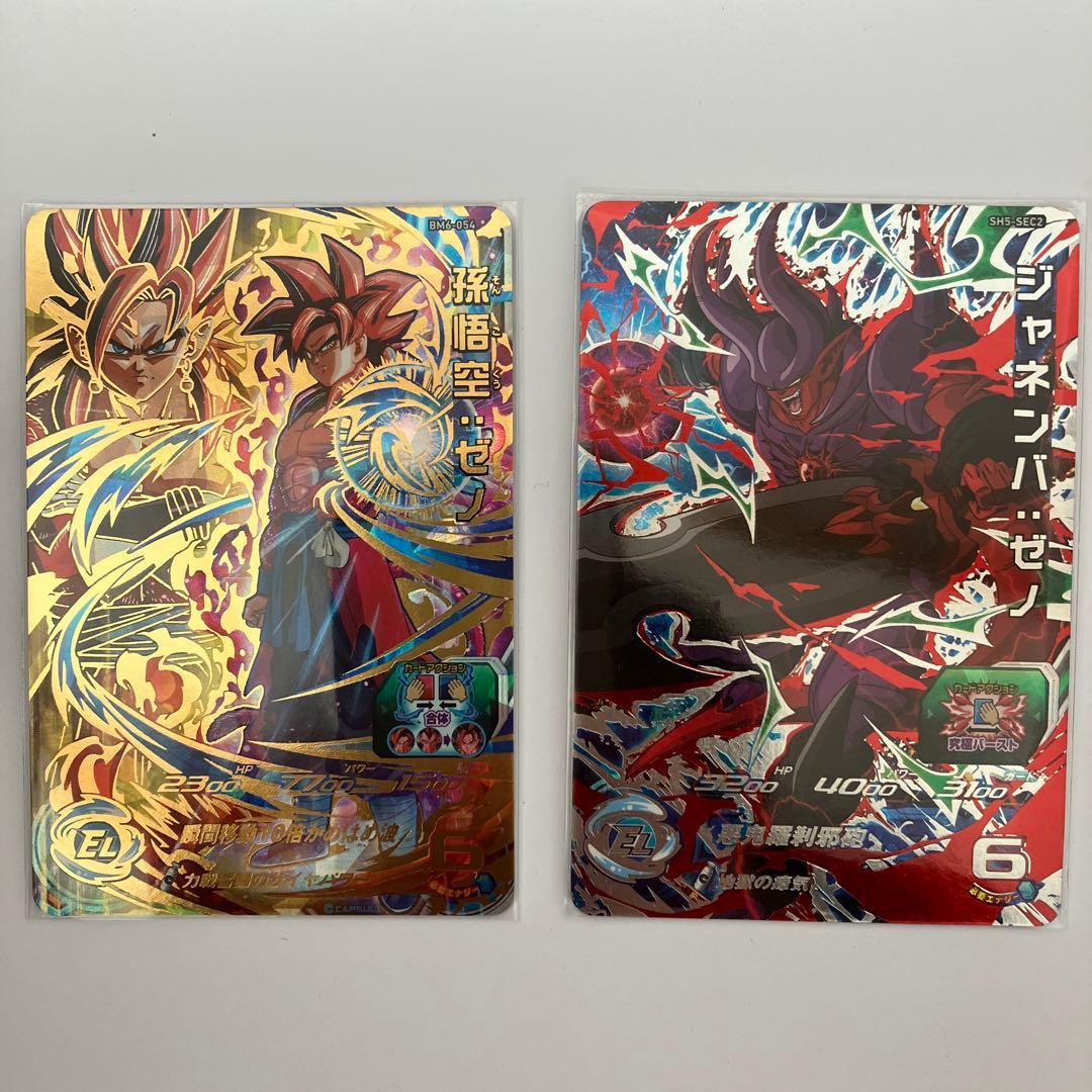 ドラゴンボールヒーローズまとめ売り➕オマケ - メルカリ