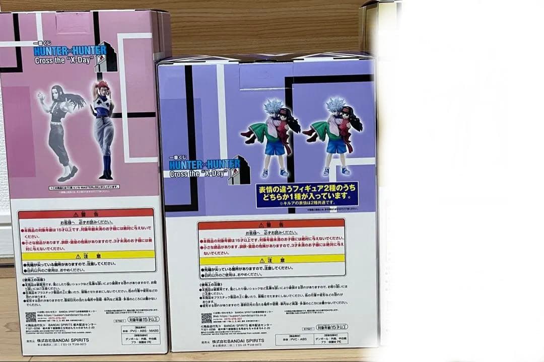 一番くじ HUNTER×HUNTER Cross the \"X-Day\"