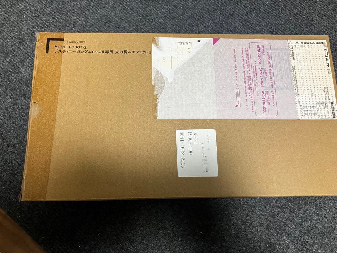 L ROBOT魂 ストライクフリーダム、デスティニー、ジャスティス