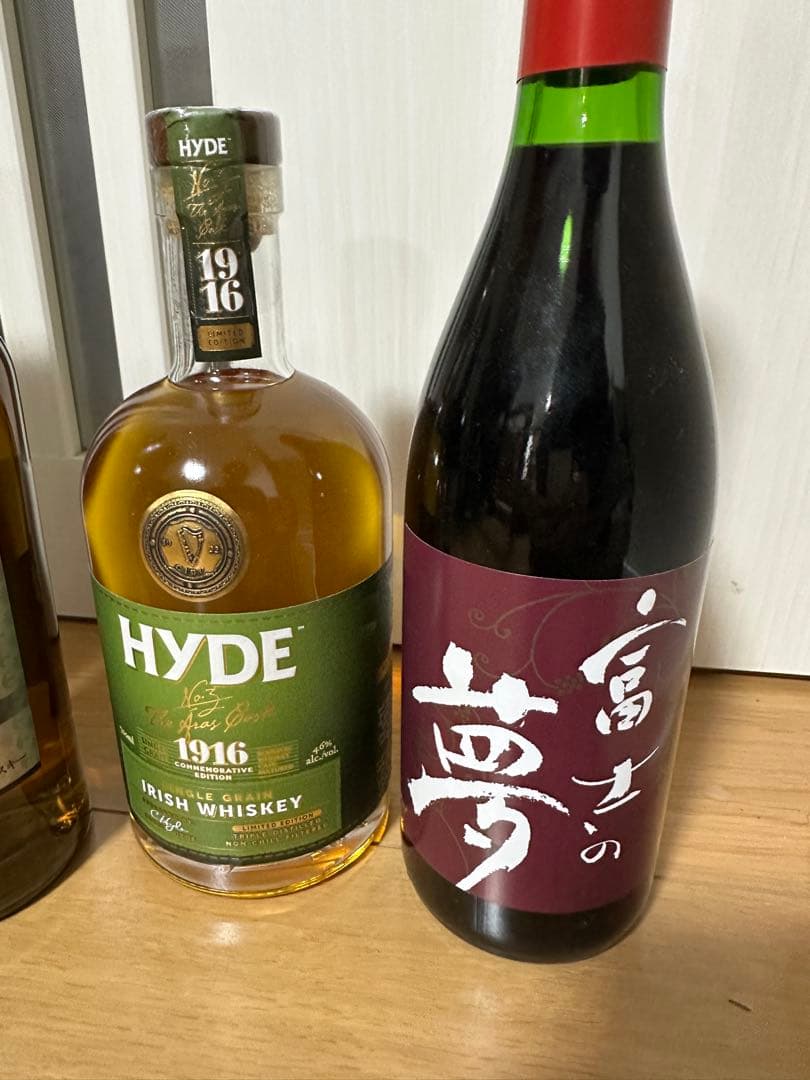 ニッカ 竹鶴 ピュアモルト グランデ トラベルエクスクルーシブ Hyde