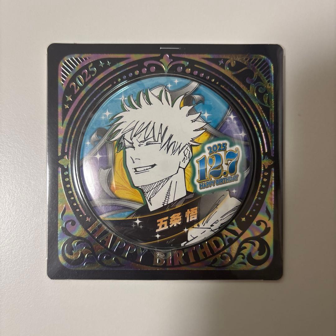 ジャンプキャラクターズストア 五条悟 バースデイ缶バッジ2025 - メルカリ
