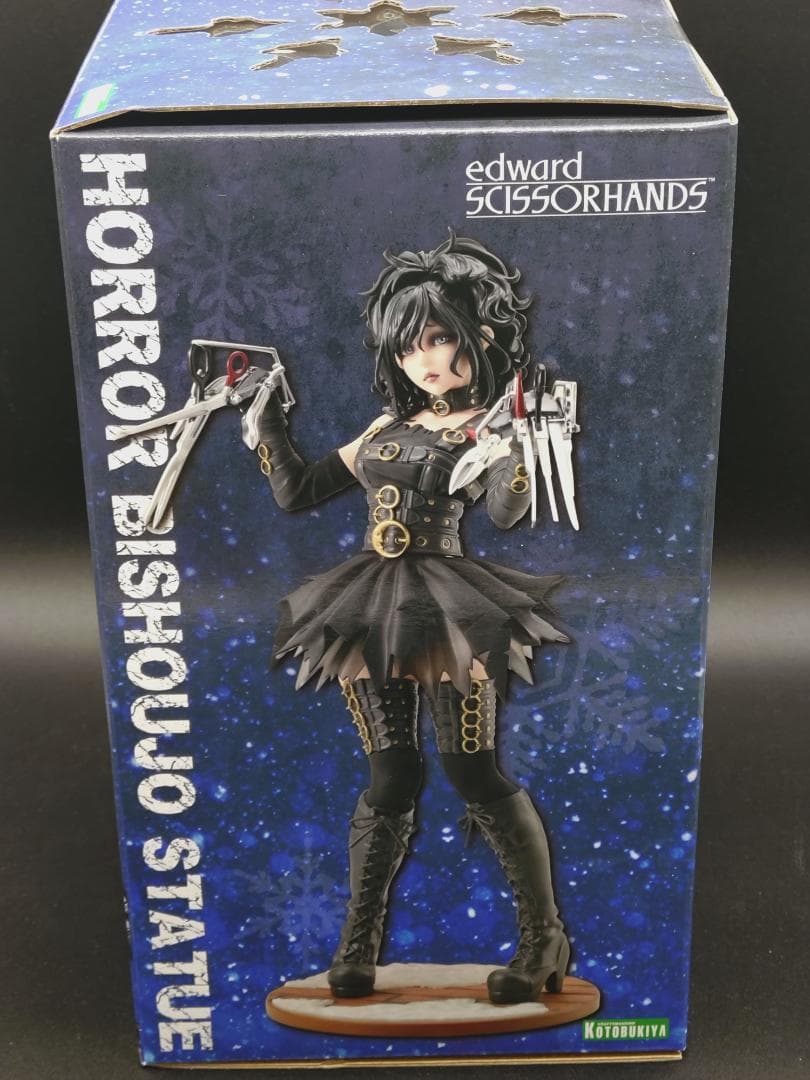 HORROR美少女 シザーハンズ 1/7 未開封美品 コトブキヤ 山下しゅんや