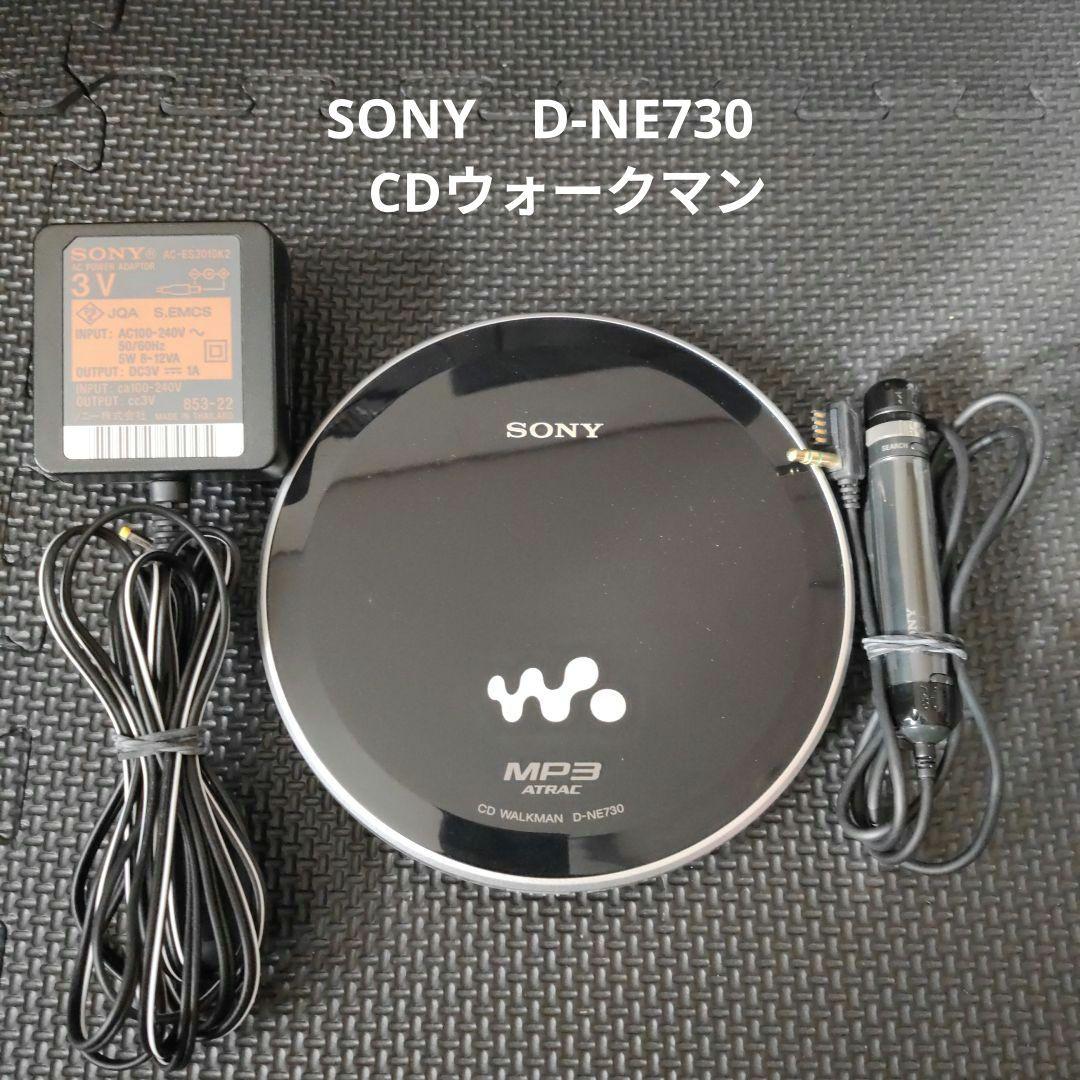 Sony ポータブルCDプレーヤー D-NE900 D-E400 セット SONY ソニー CD