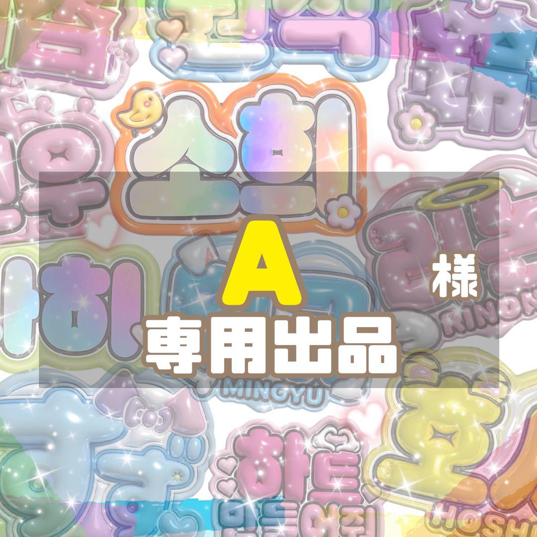 seventeen new_ ジップアップフーディ グレー Lサイズ トレカの通販は