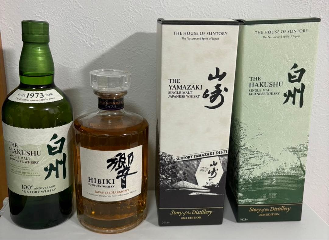 サントリー - サントリー ウイスキー山崎 白州 響BLENDER'S CHOICE
