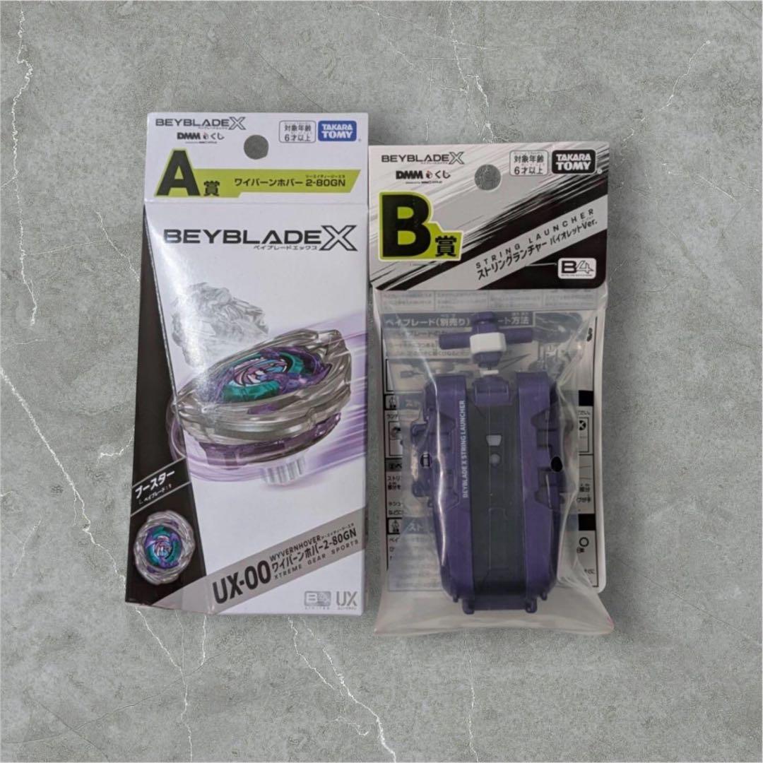 DMMベイブレード くじ フルセット 70口＋ラストチャンス ラストワン