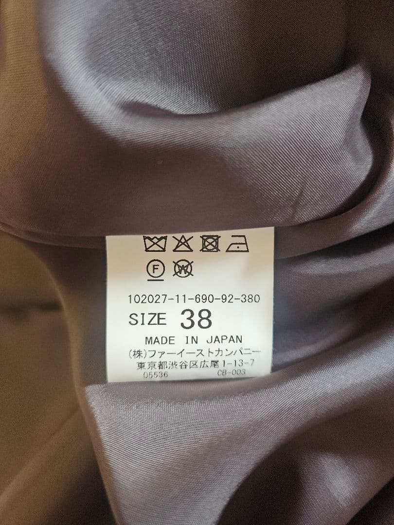 新品　未使用　アナイ　スカート