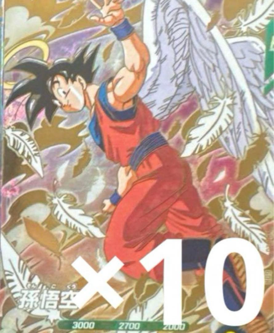ドラゴンボール スーパーダイバーズ 3種セット 10個 ドラゴンボール