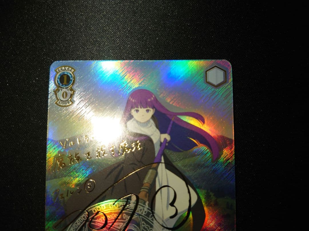 ヴァイスシュヴァルツ　葬送のフリーレン　魔法使い　フェルン　SSP　サイン