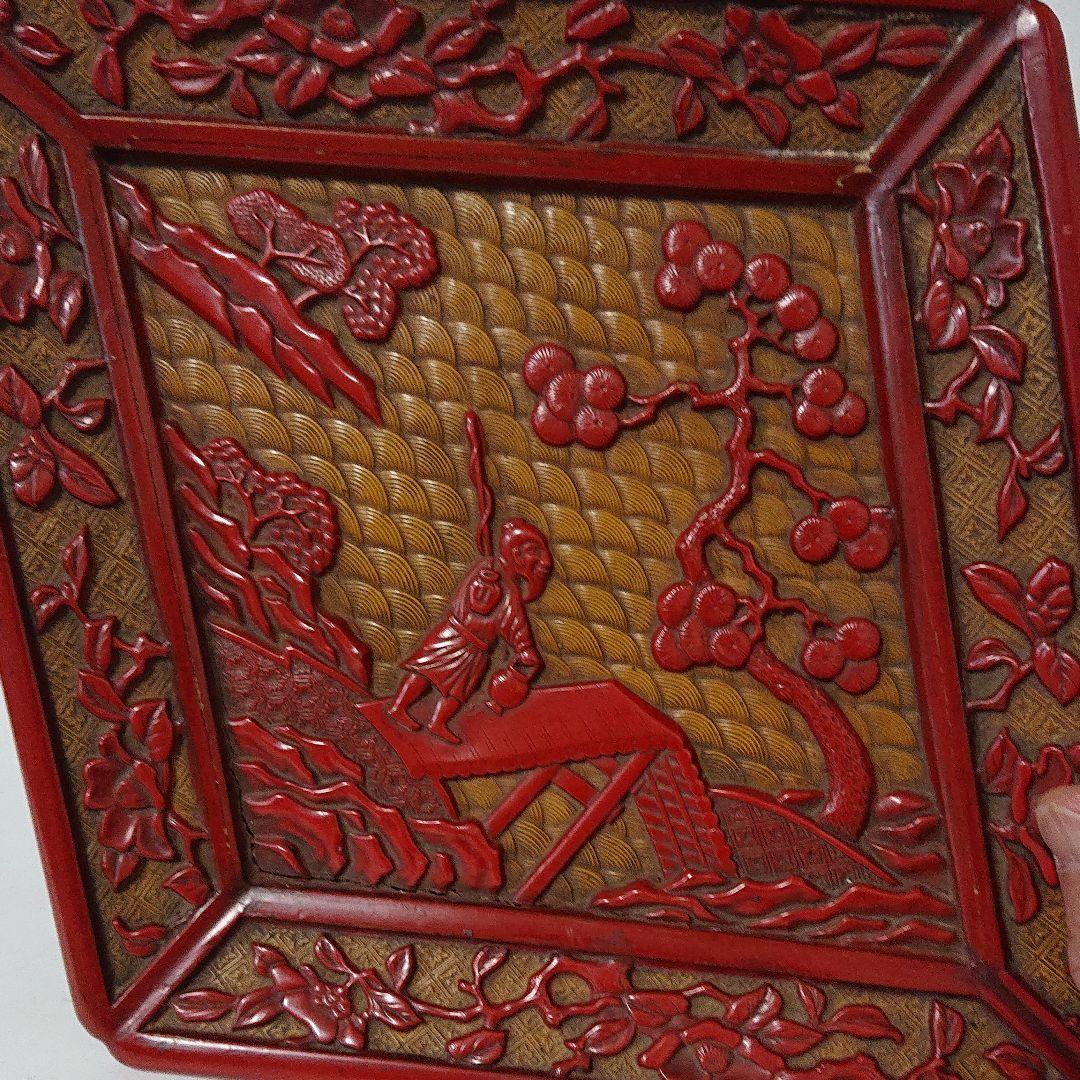 唐物 堆朱香盆文彫刻盆香盆煎茶盆堆朱