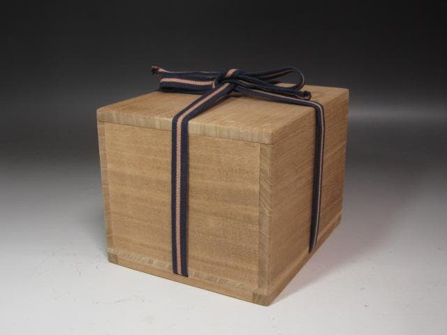 ☆ 古織部茶碗 寿老 薮内家 十一代 透月斎 竹窓 花押がございます