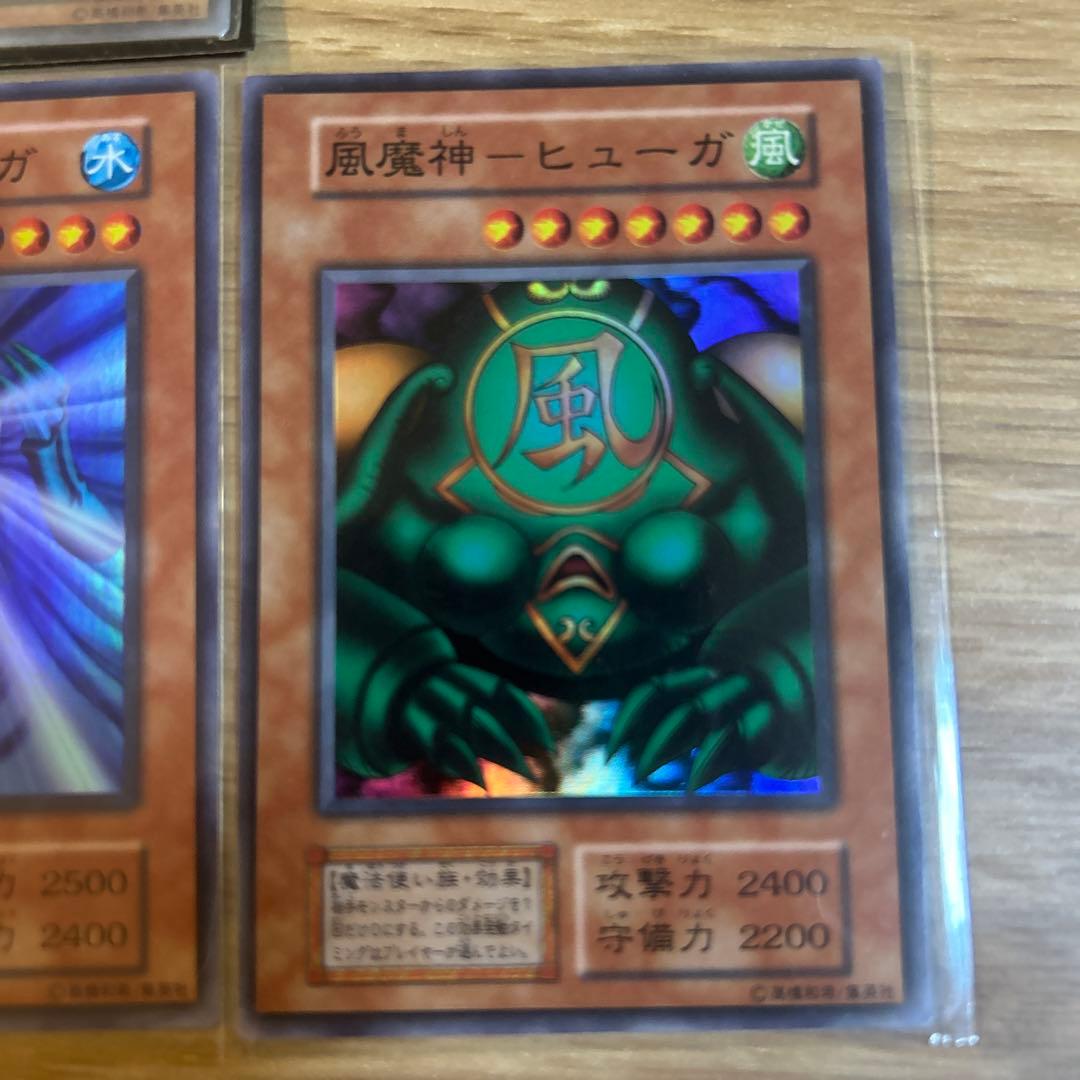 遊戯王 ゲート・ガーディアンと魔神3種