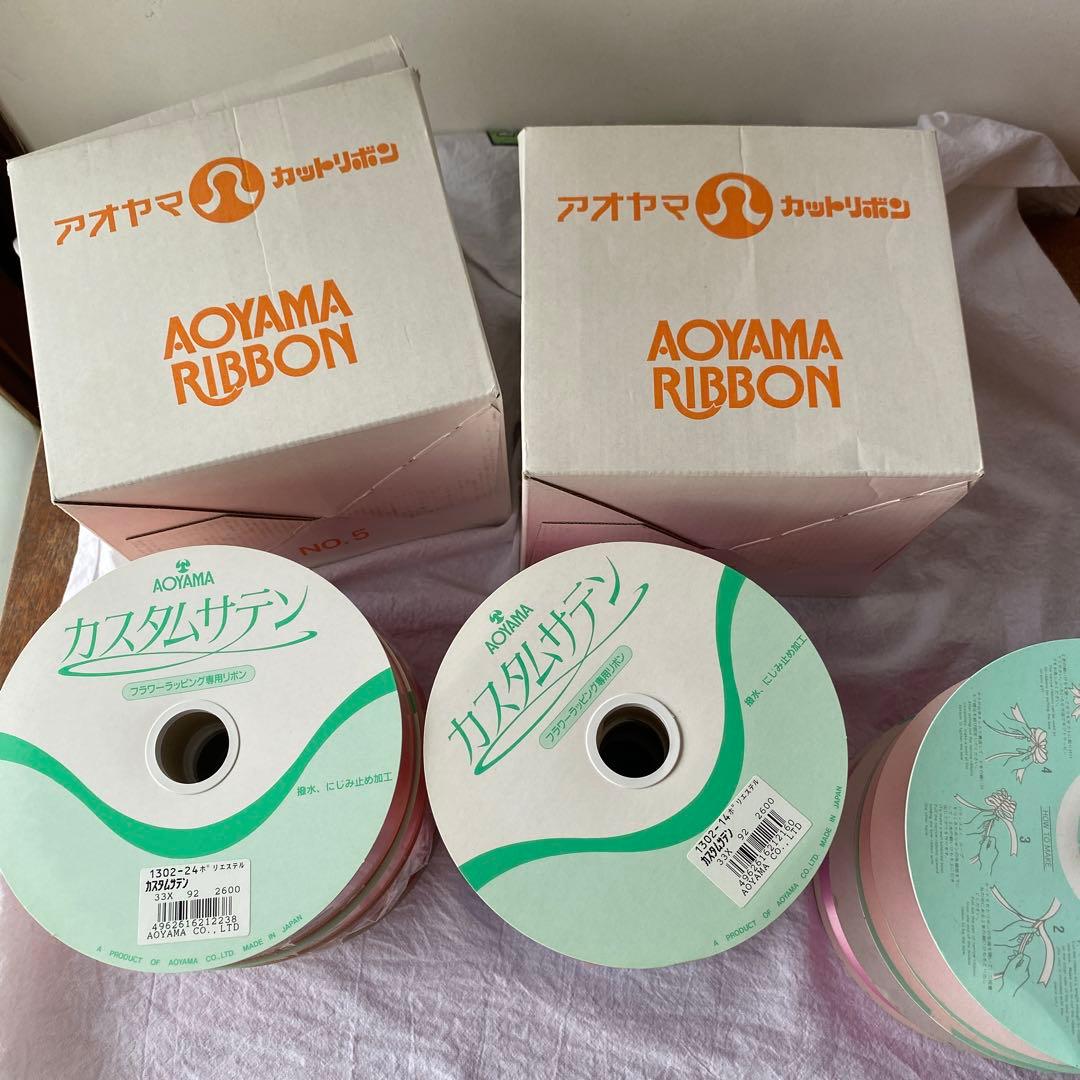未使用】AOYAMA デザイナーリボン8巻おまけ4巻池田理代子オフィシャル