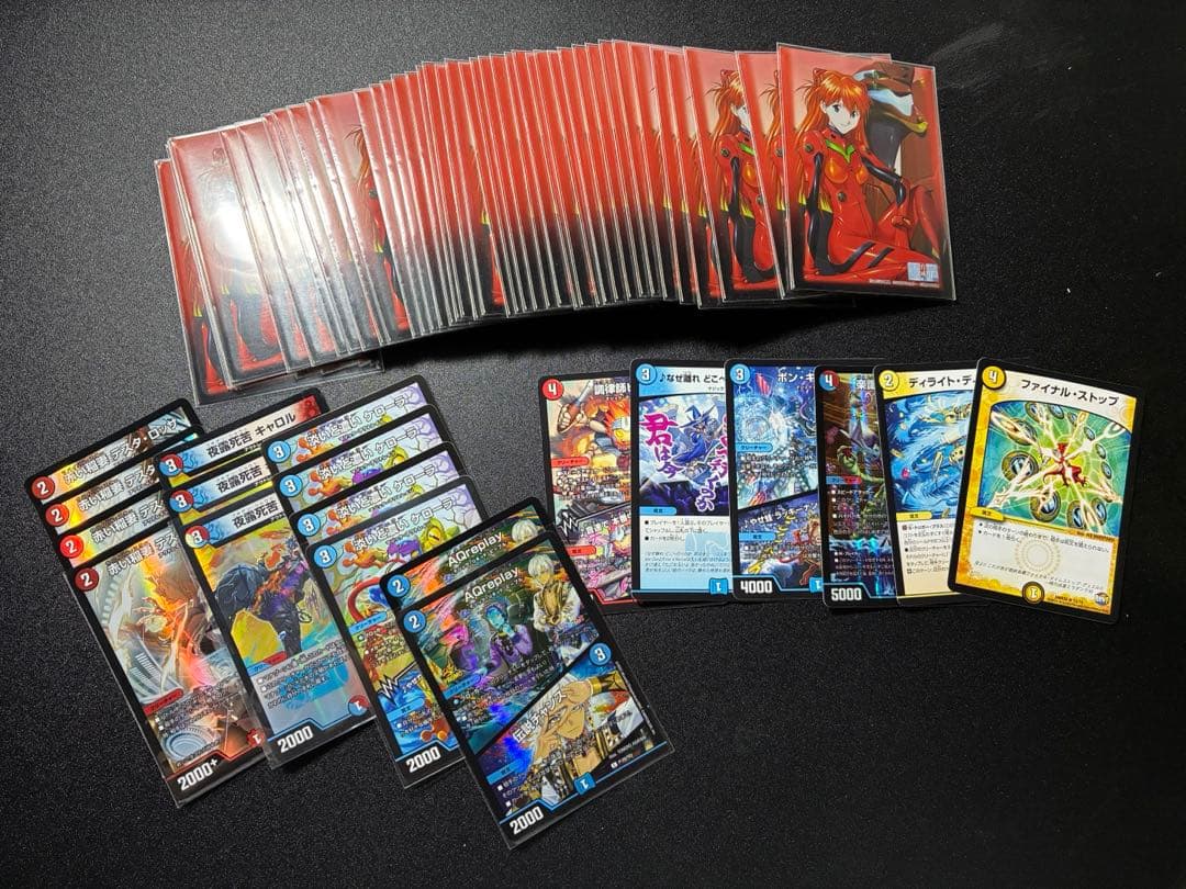 デュエマ まとめ売り