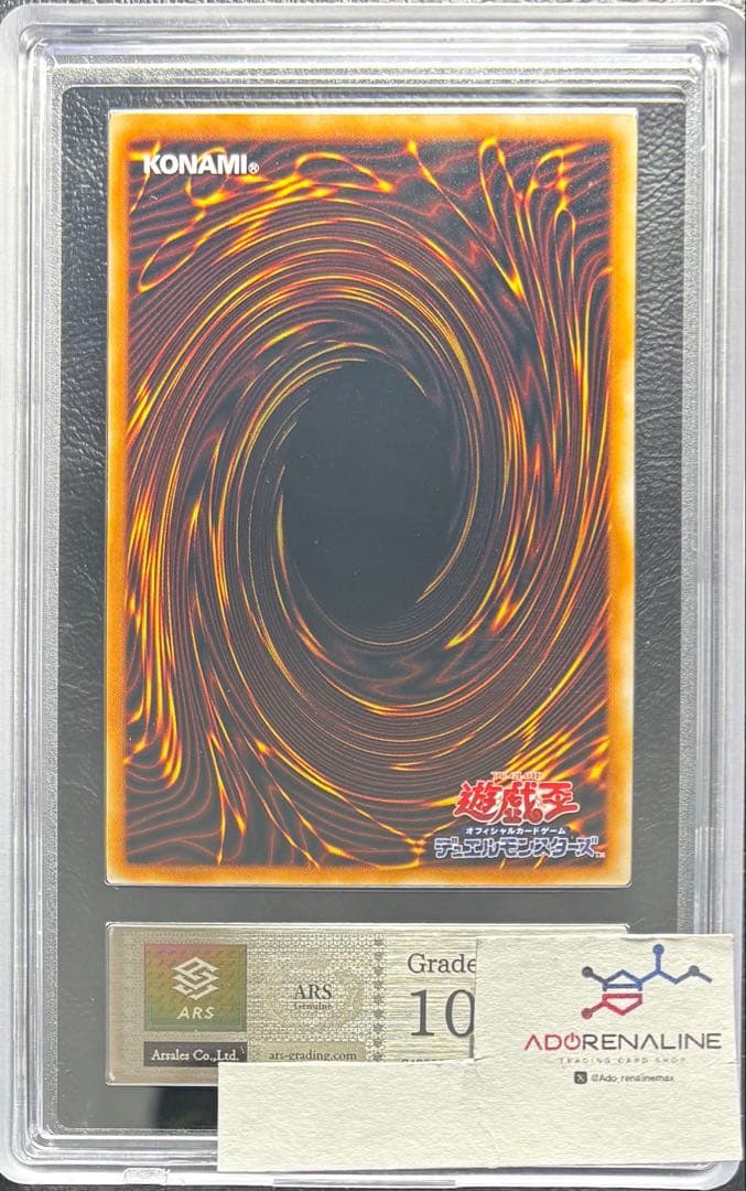 【ARS10】治療の神ディアンケト 初期ノーマル