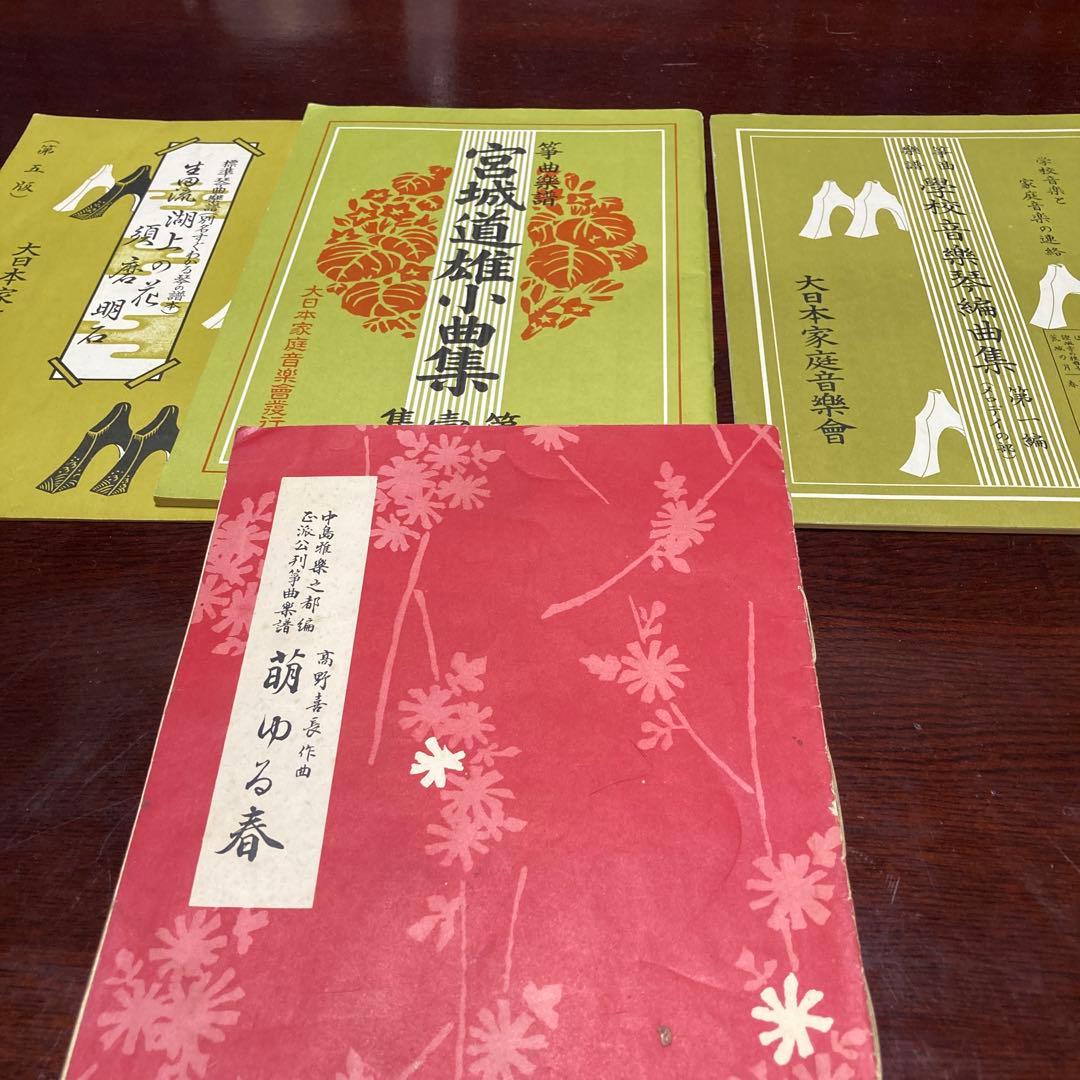 さらにさらにお値下げしました 琴 琴柱 譜見台 琴爪 琴爪箱 琴台